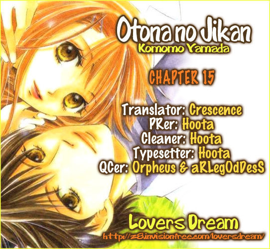 Otona No Jikan Chapter 15 #1