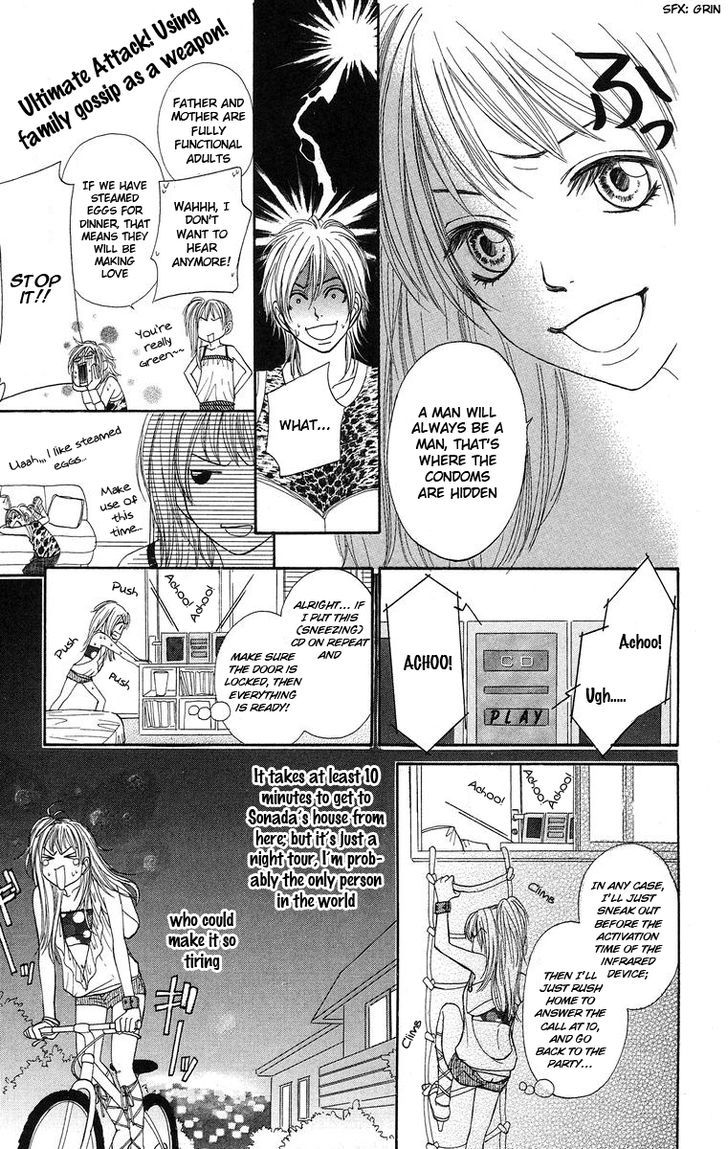 Otokonoko Zukan Chapter 4 #14