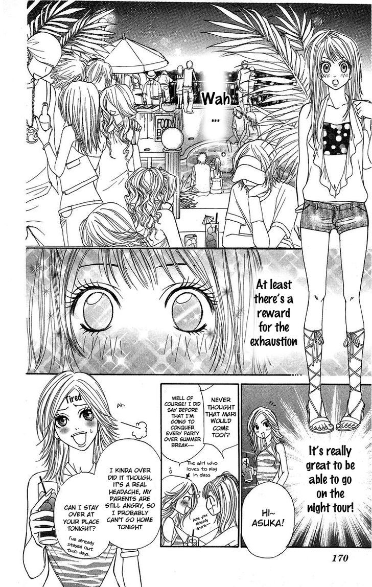 Otokonoko Zukan Chapter 4 #15