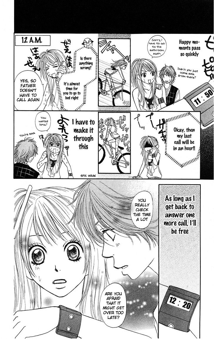 Otokonoko Zukan Chapter 4 #23