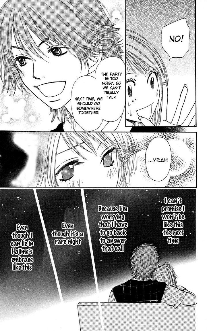 Otokonoko Zukan Chapter 4 #24