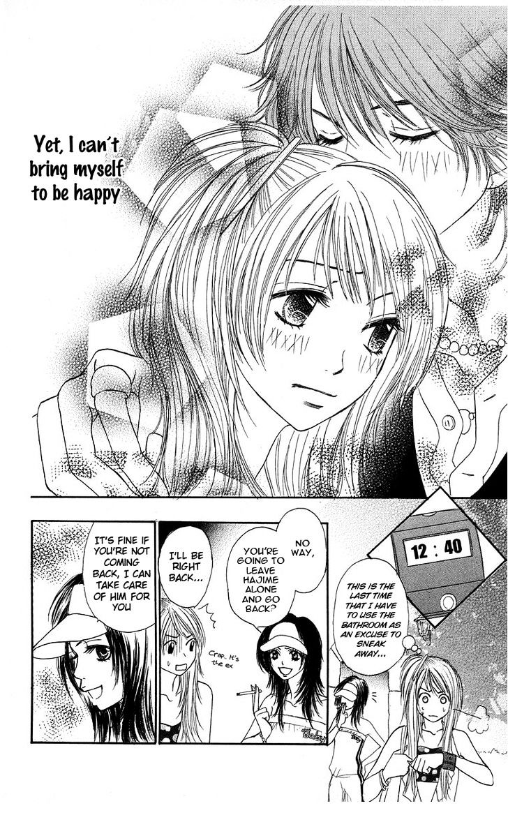 Otokonoko Zukan Chapter 4 #25