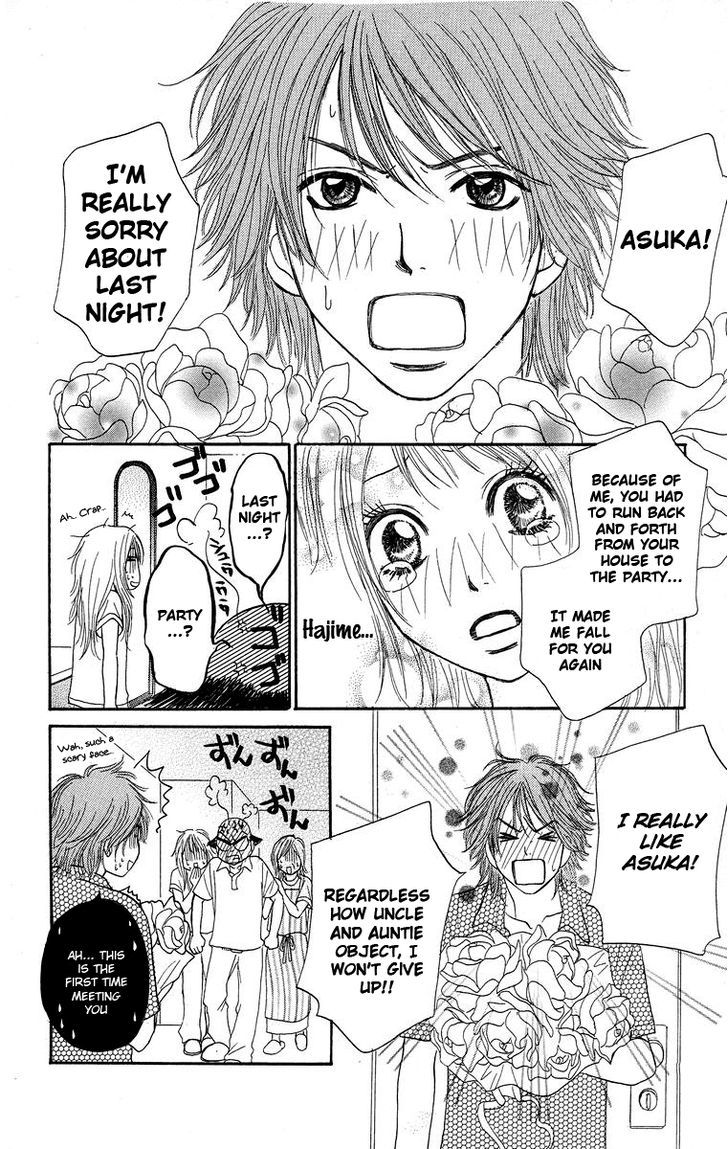 Otokonoko Zukan Chapter 4 #33