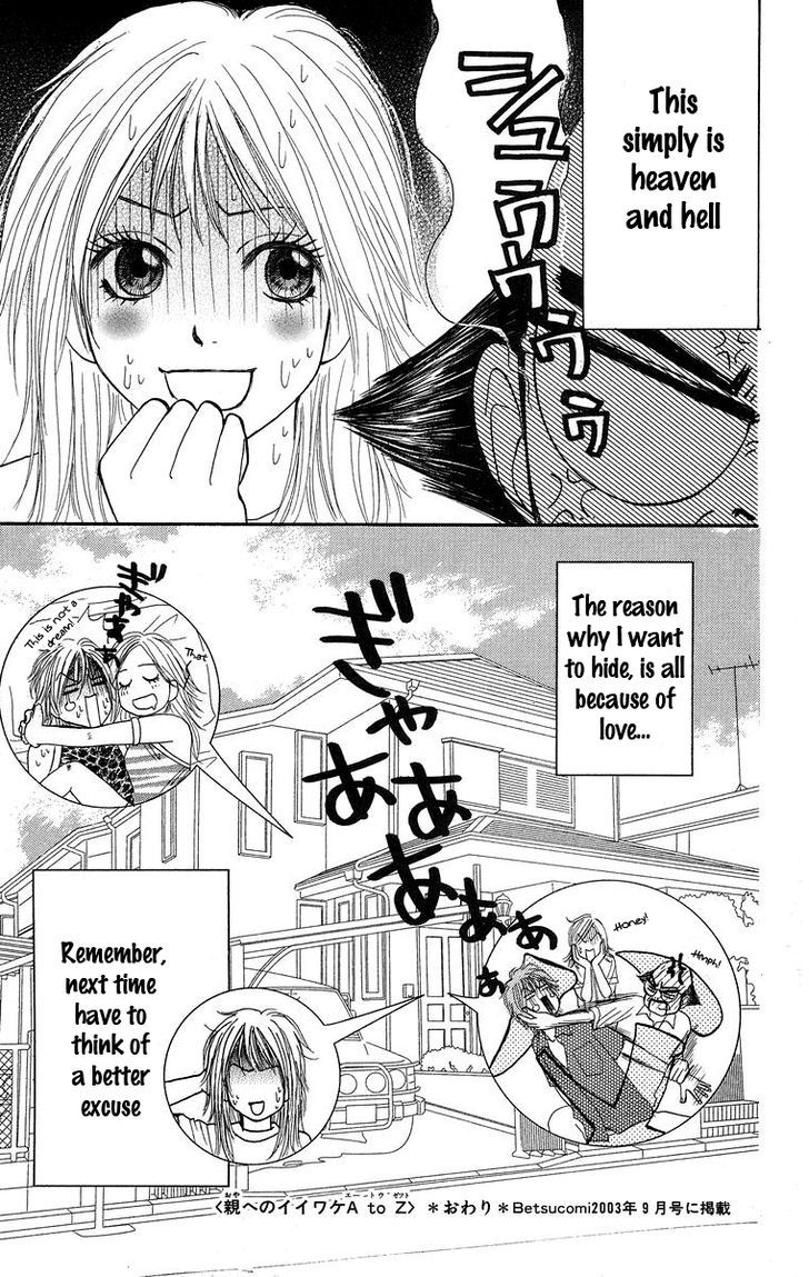 Otokonoko Zukan Chapter 4 #34