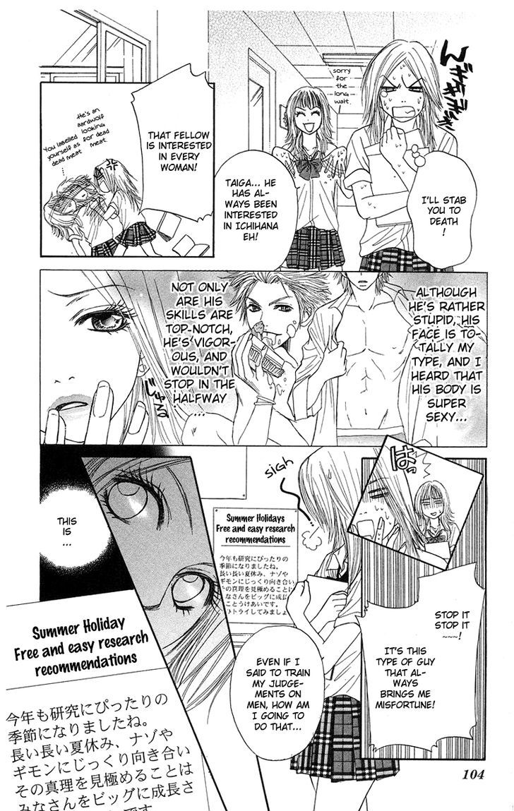 Otokonoko Zukan Chapter 3 #10