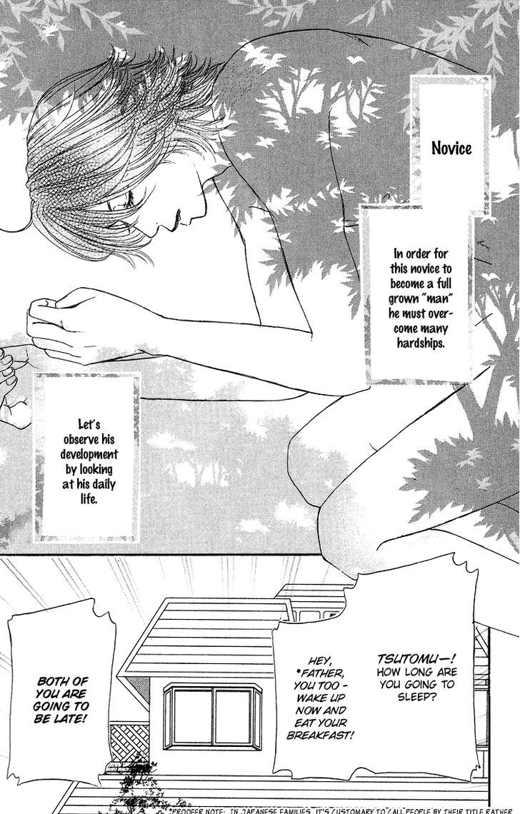 Otokonoko Zukan Chapter 2 #5