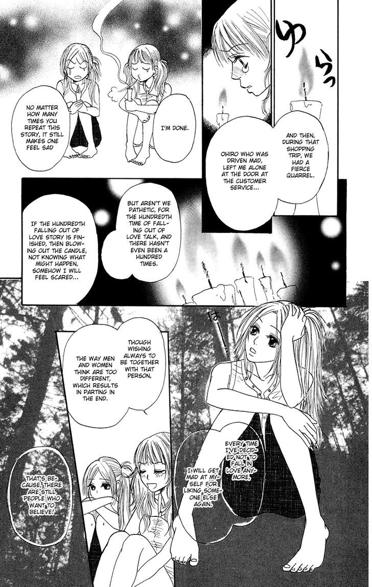 Otokonoko Zukan Chapter 3 #39