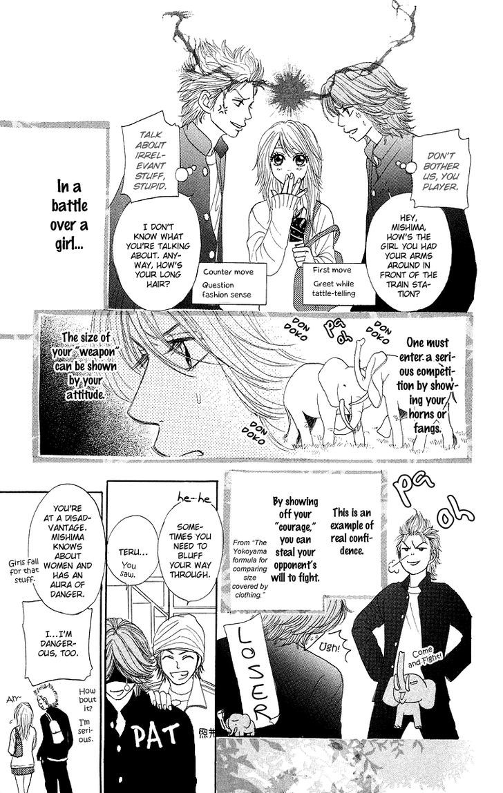 Otokonoko Zukan Chapter 2 #9