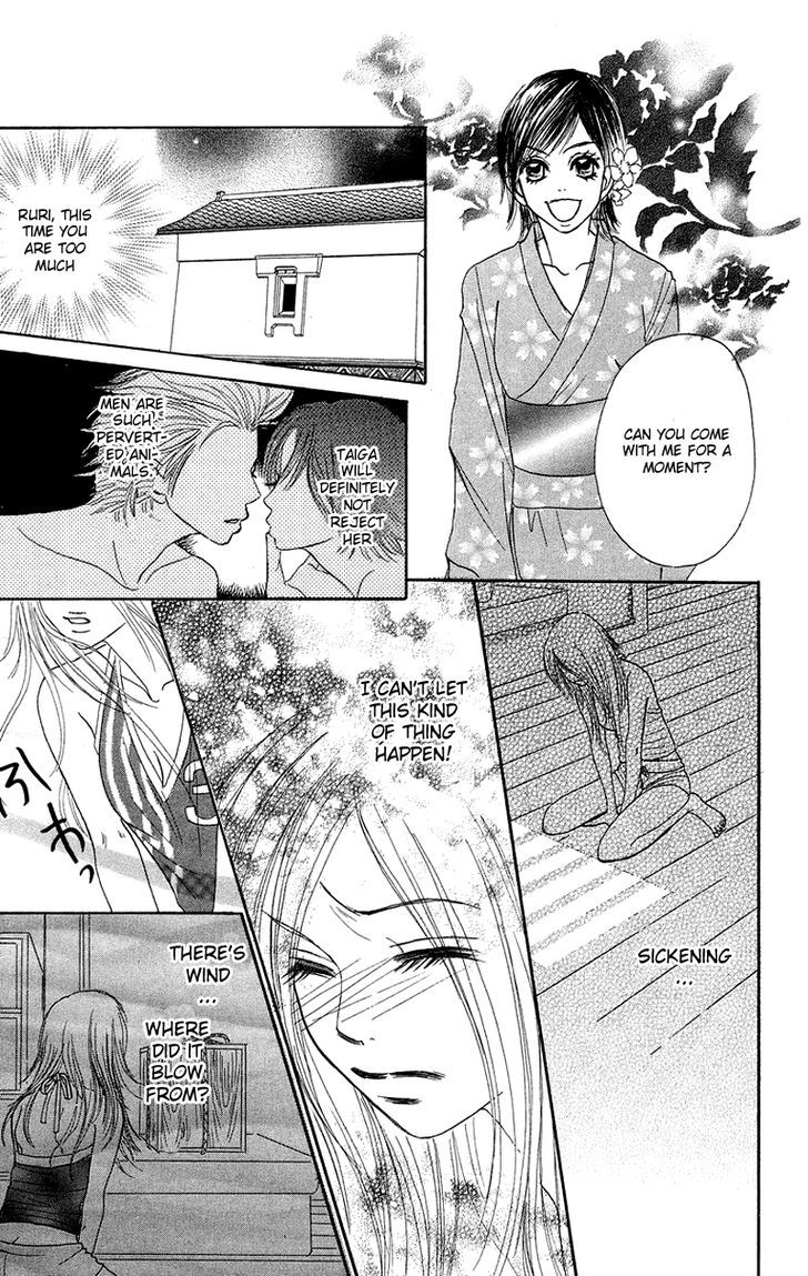 Otokonoko Zukan Chapter 3 #49