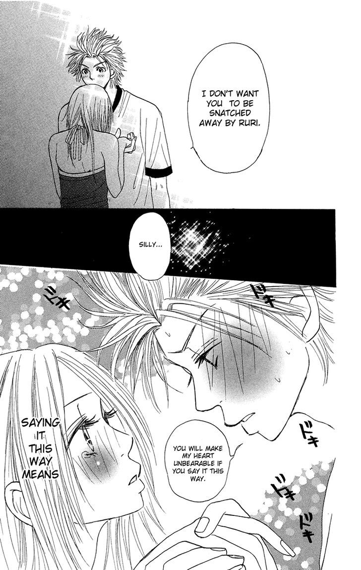 Otokonoko Zukan Chapter 3 #55