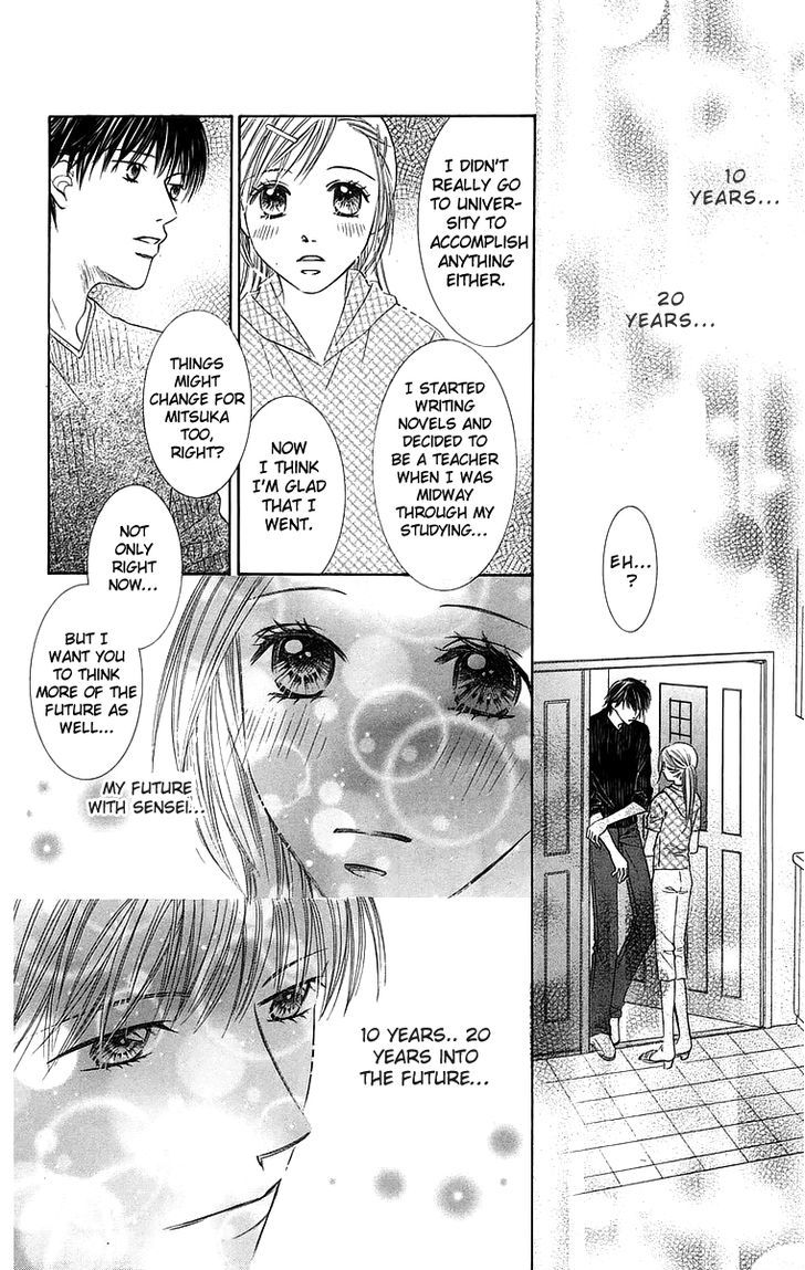 Otona No Jikan Chapter 15 #43