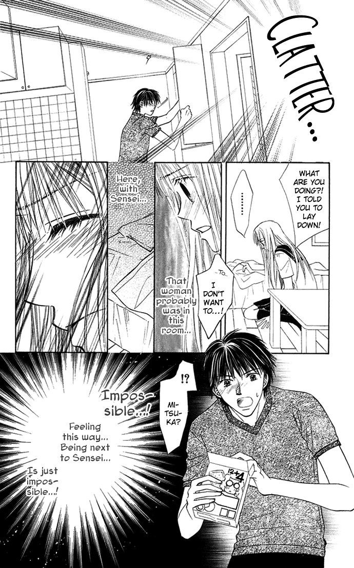 Otona No Jikan Chapter 11 #23