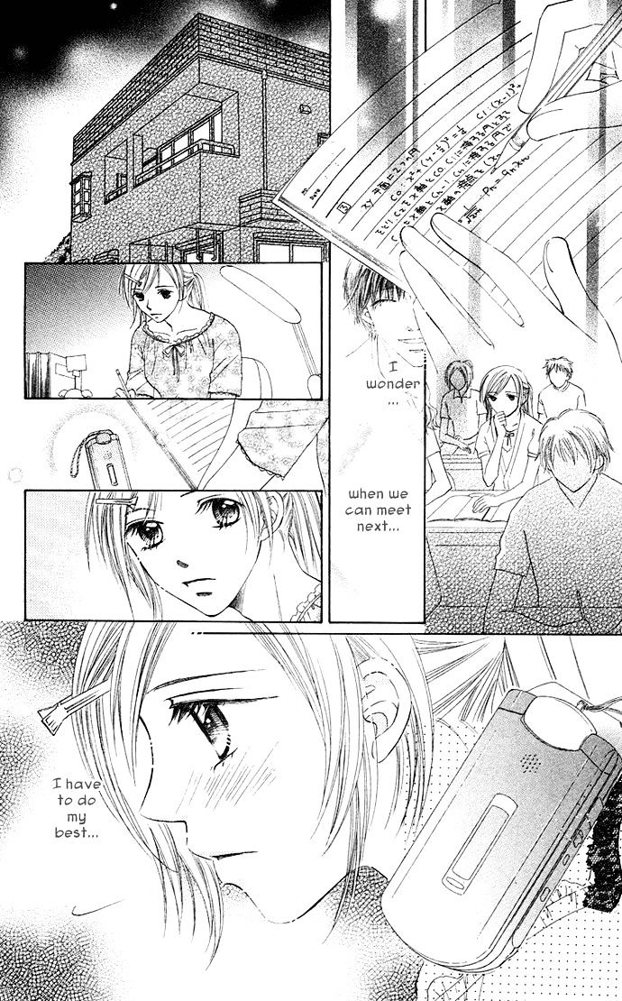 Otona No Jikan Chapter 12 #33