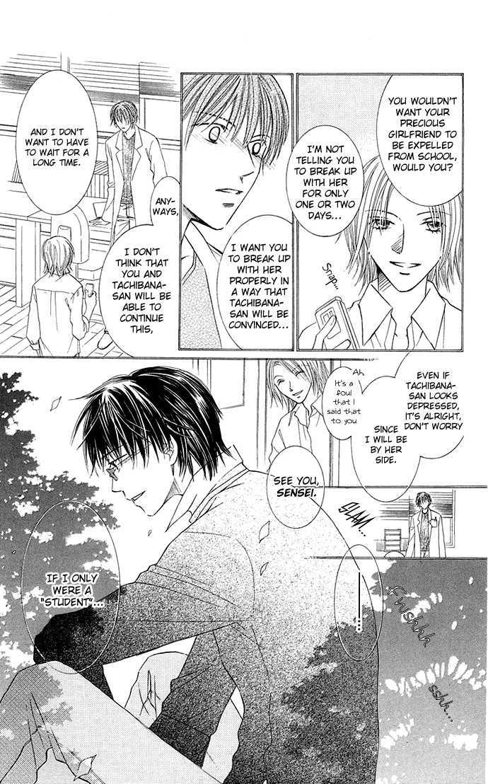 Otona No Jikan Chapter 7 #16