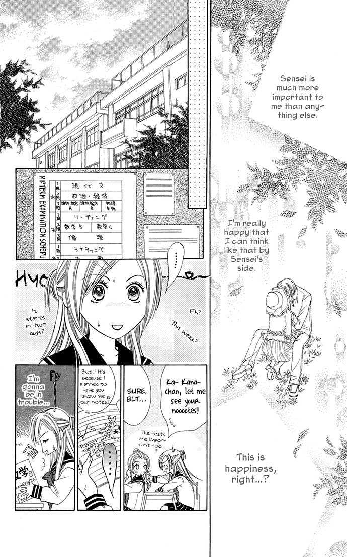 Otona No Jikan Chapter 7 #19