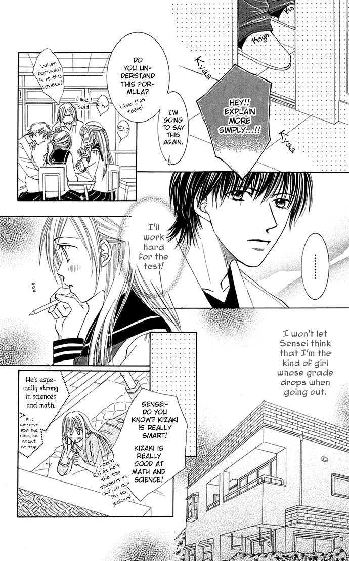 Otona No Jikan Chapter 7 #21