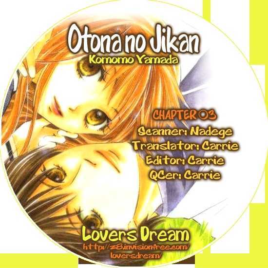 Otona No Jikan Chapter 3 #2
