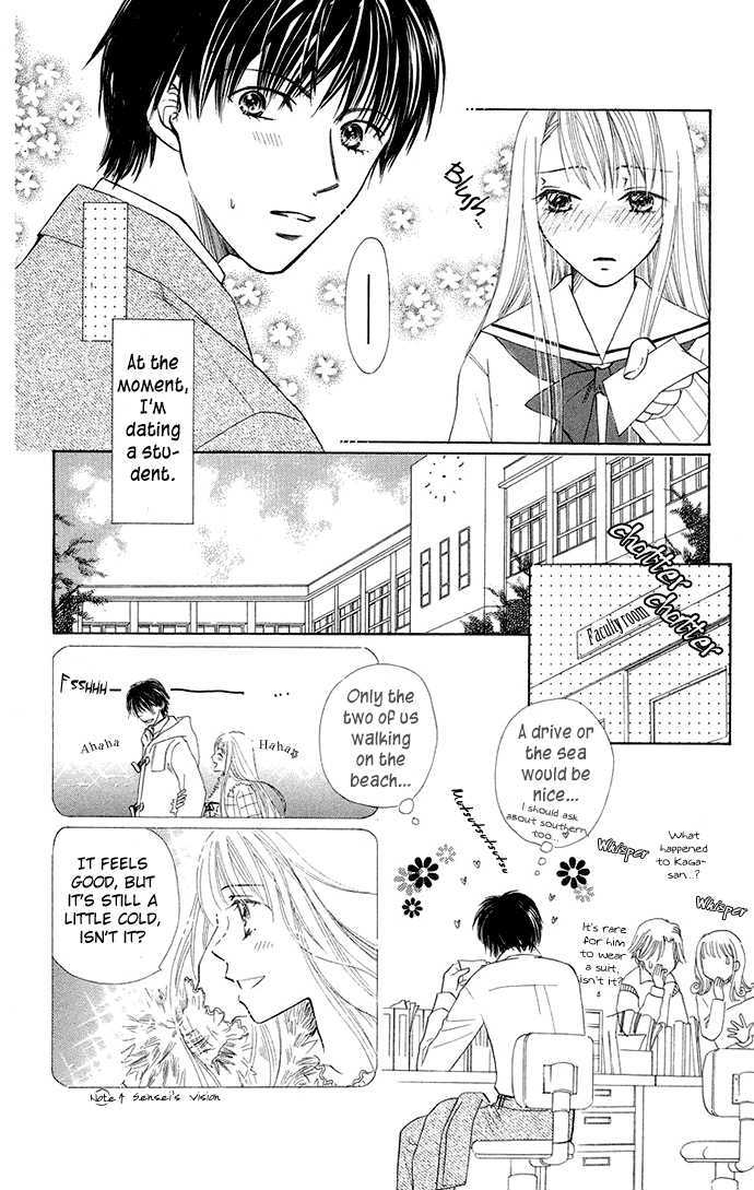 Otona No Jikan Chapter 3.5 #44