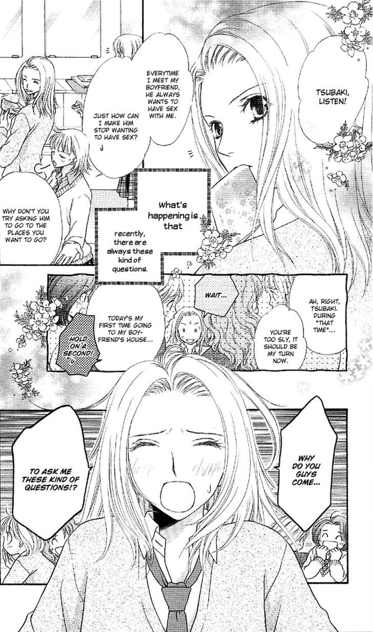 Otona No Shoumei Chapter 1 #6