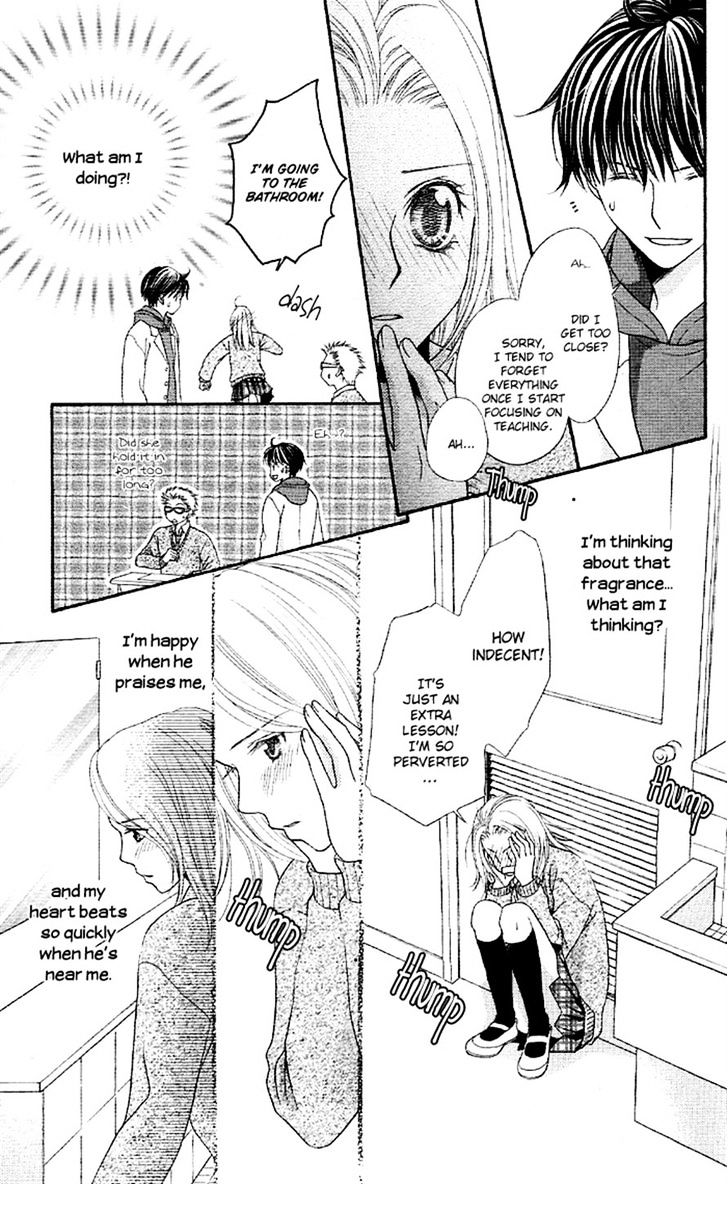 Otona No Shoumei Chapter 1 #25