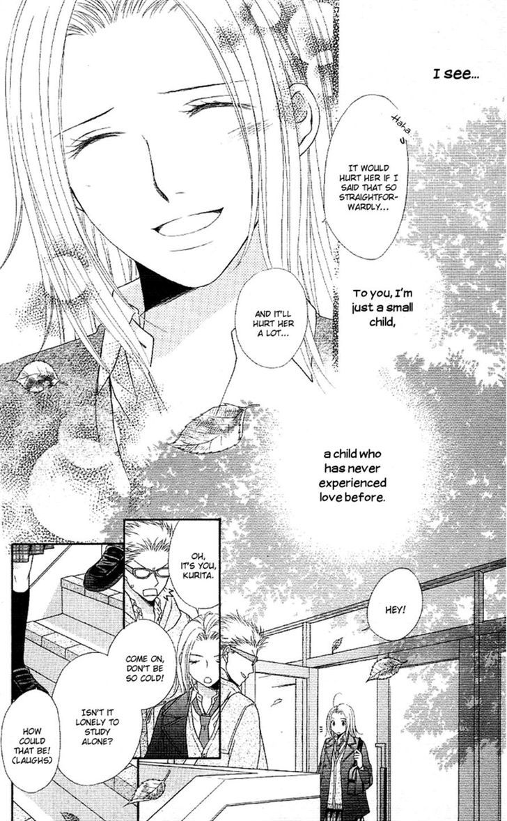 Otona No Shoumei Chapter 1 #34