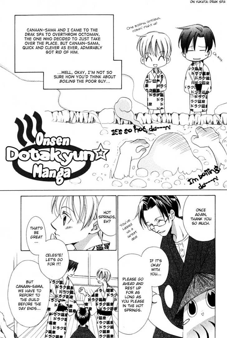 Oujisama Lv1 Chapter 4 #3