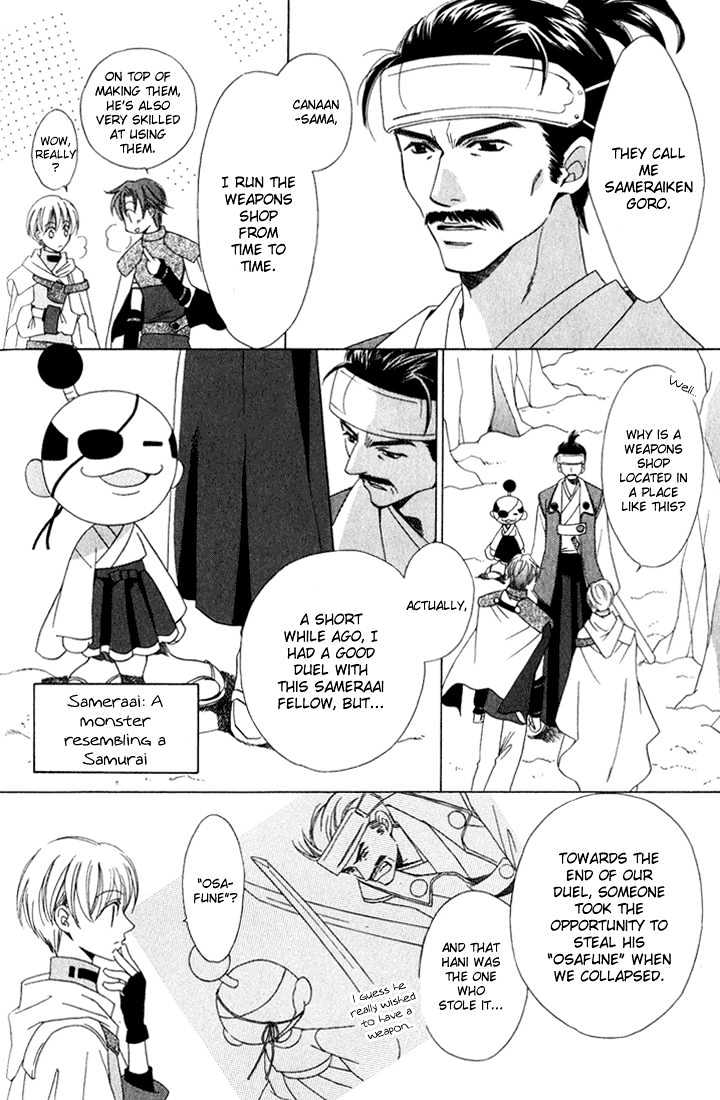 Oujisama Lv1 Chapter 3 #32