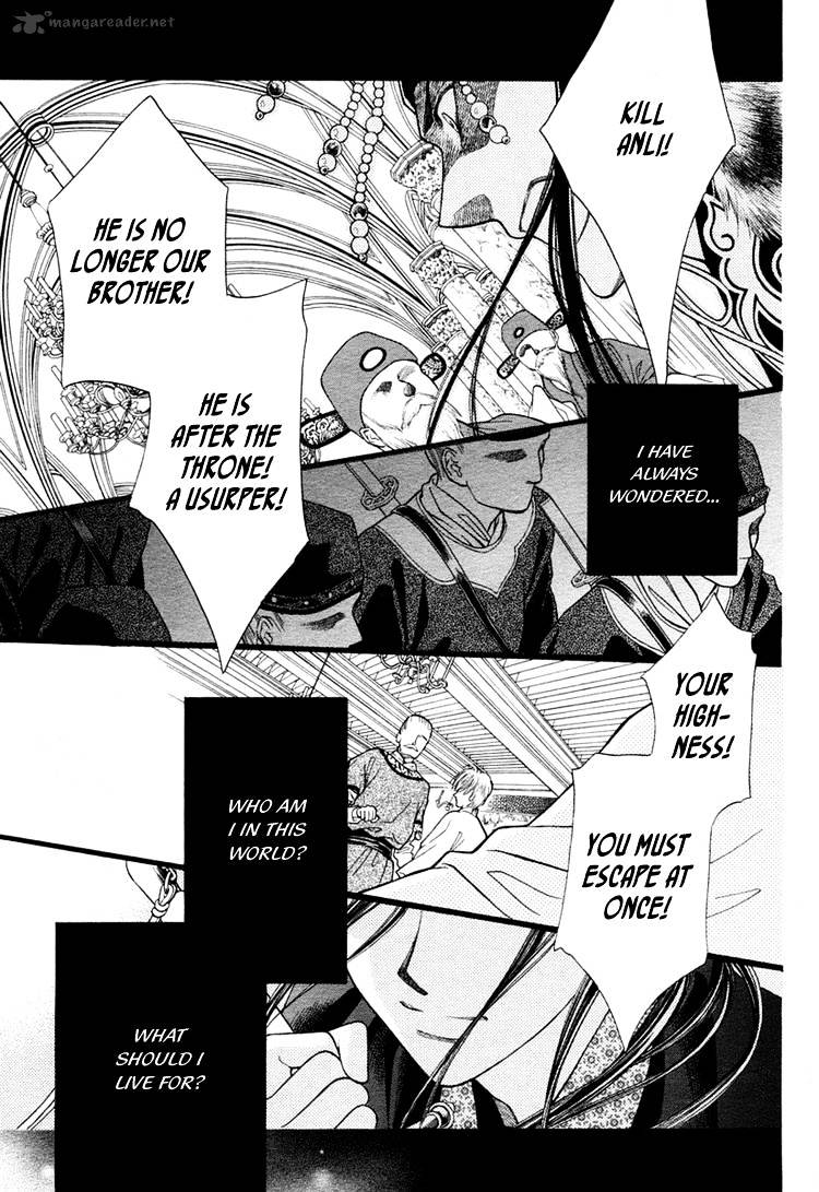 Ouji To Ken Chapter 1 #3