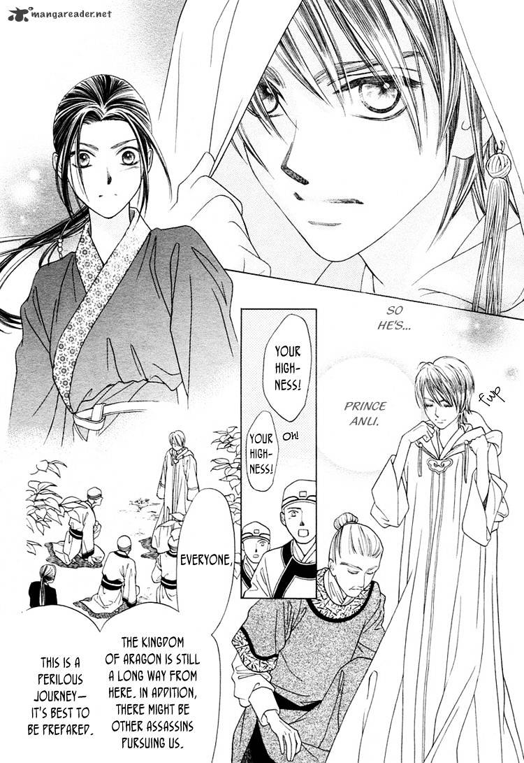 Ouji To Ken Chapter 1 #10