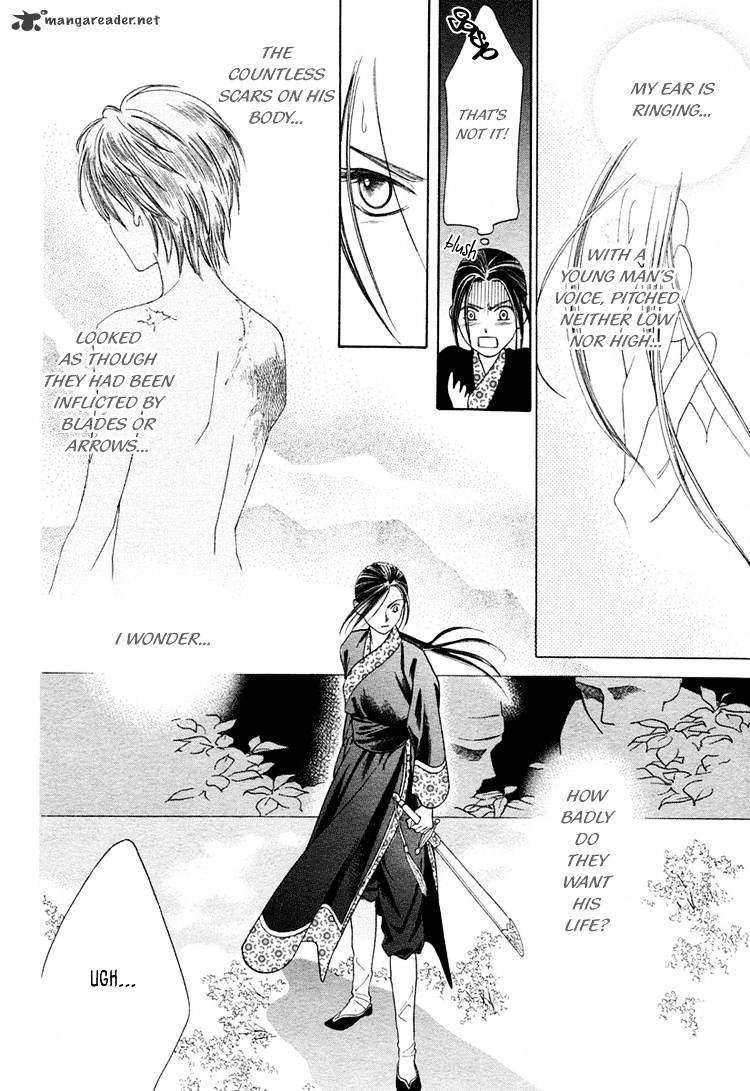 Ouji To Ken Chapter 1 #16