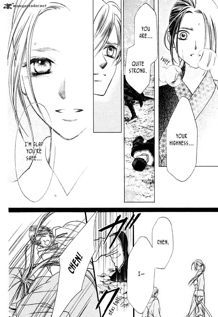 Ouji To Ken Chapter 1 #29