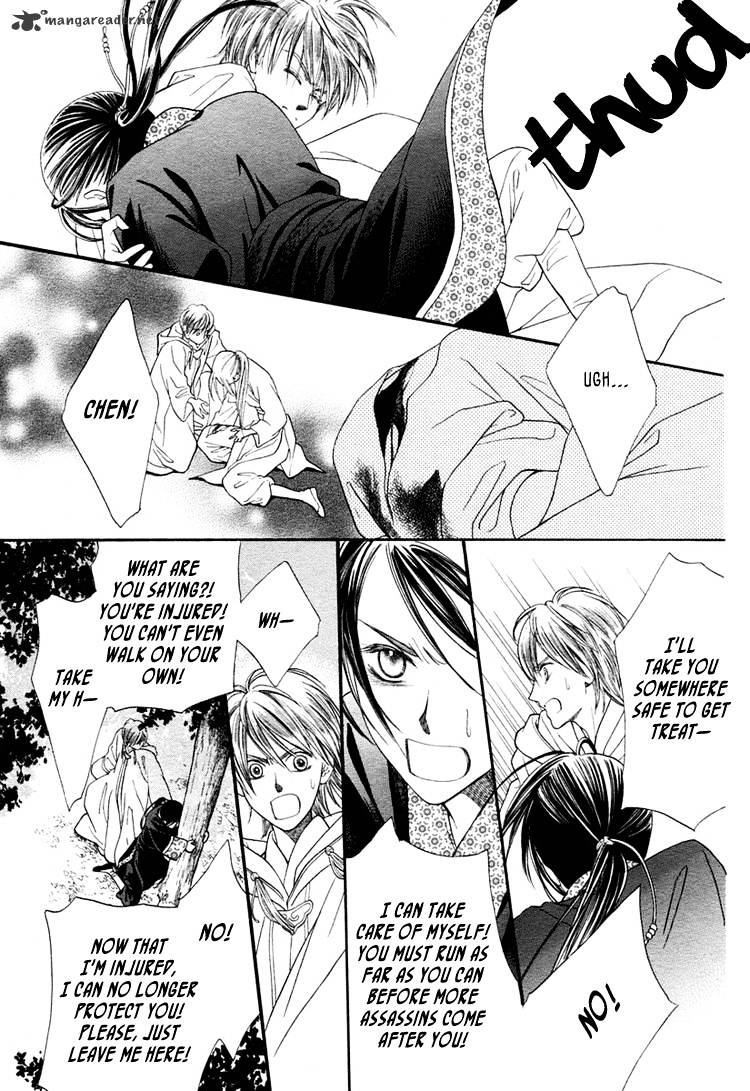 Ouji To Ken Chapter 1 #30