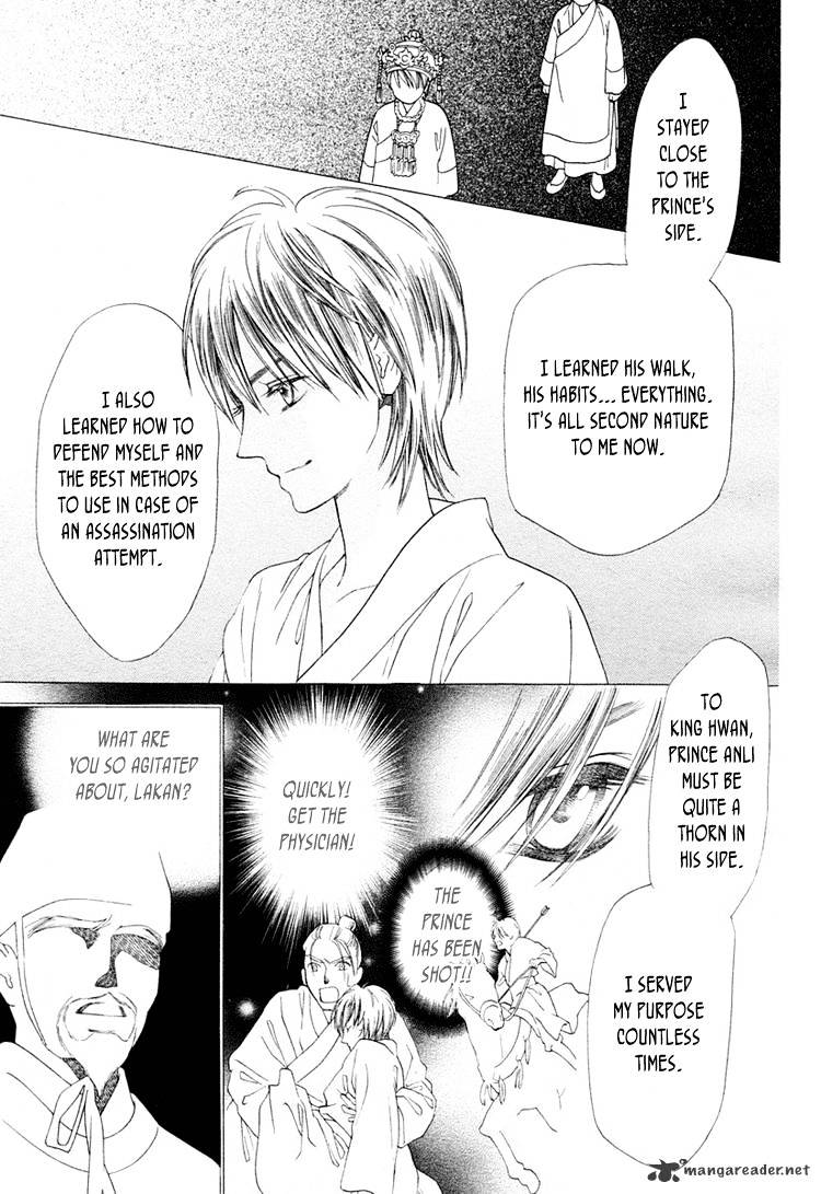 Ouji To Ken Chapter 1 #34