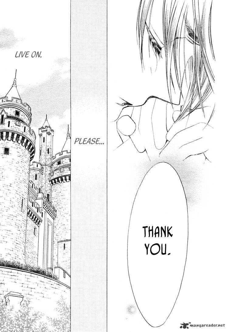 Ouji To Ken Chapter 1 #42