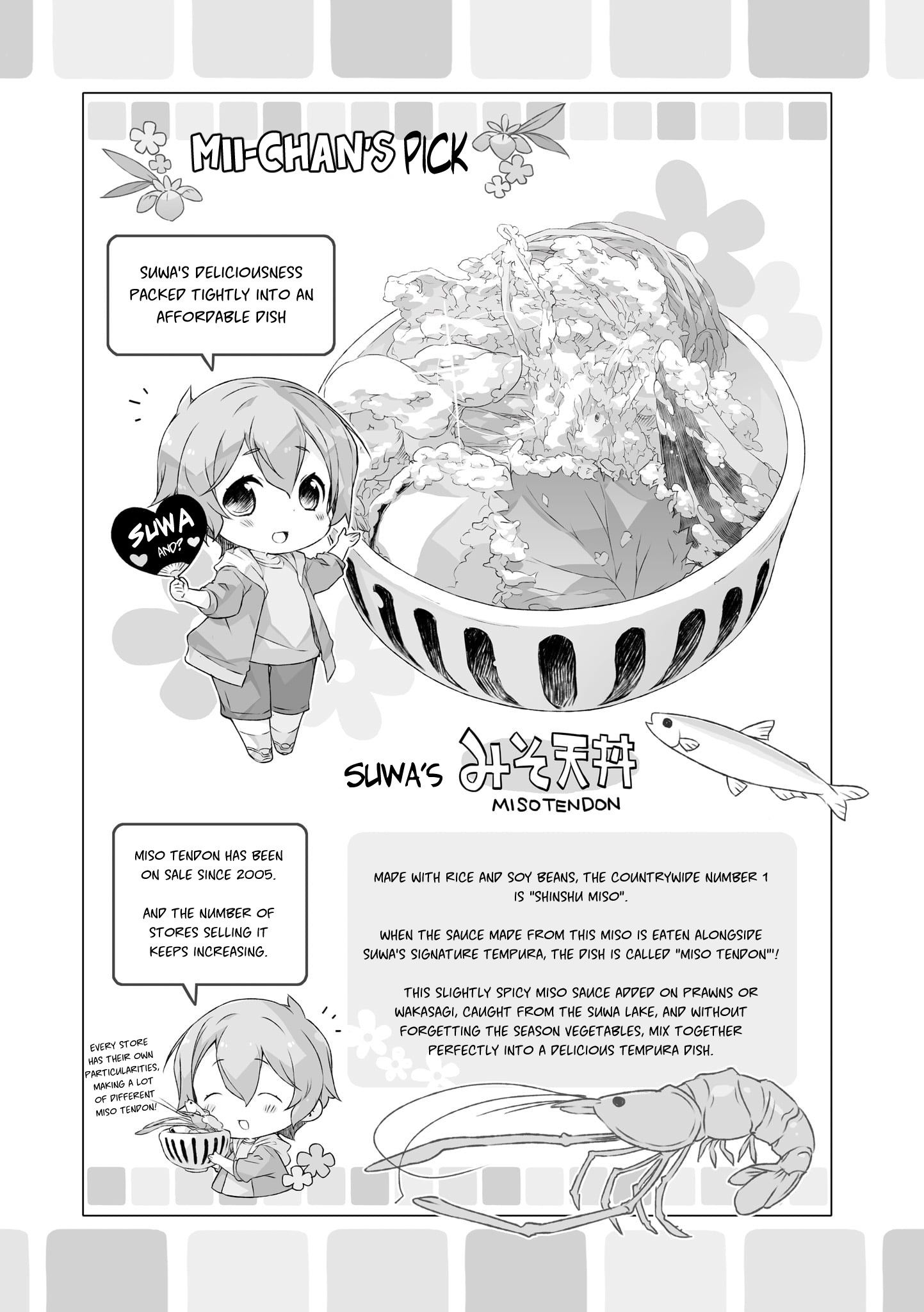 Shinmai Yuusha No Oshinagaki ～Nogi Wakaba Wa Yuusha De Aru Spin Out 4-Koma～ Chapter 11.7 #3