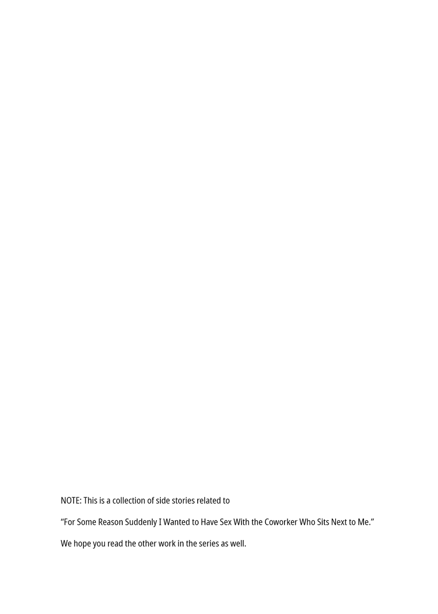 Totsuzen Nantonaku Tonari No Seki No Dōryō To Kisu Shitaku Narimashita. Chapter 0.5 #2