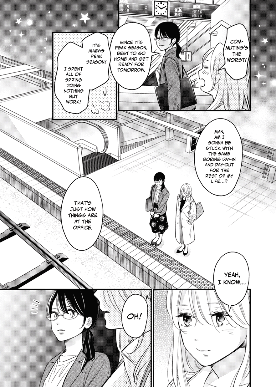 Totsuzen Nantonaku Tonari No Seki No Dōryō To Kisu Shitaku Narimashita. Chapter 1 #9