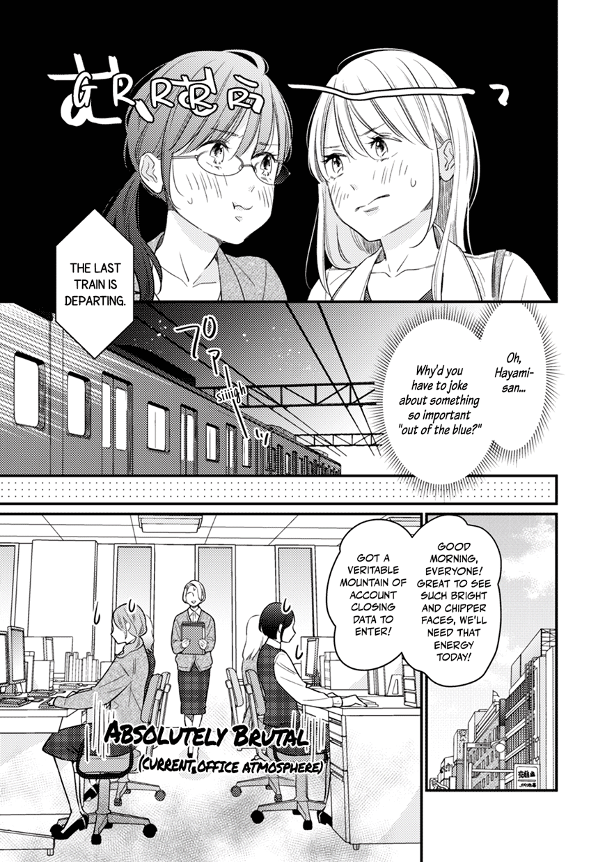 Totsuzen Nantonaku Tonari No Seki No Dōryō To Kisu Shitaku Narimashita. Chapter 1 #13