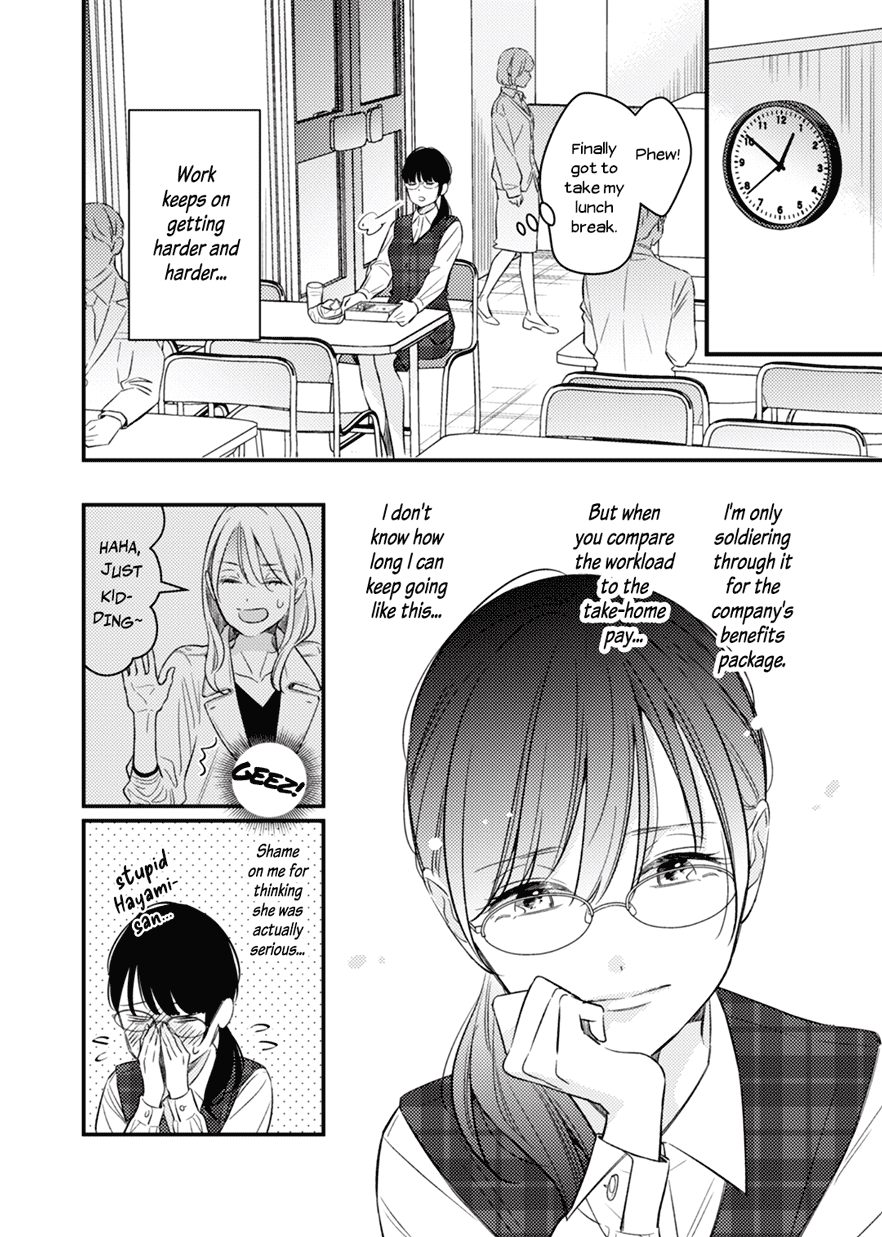 Totsuzen Nantonaku Tonari No Seki No Dōryō To Kisu Shitaku Narimashita. Chapter 1 #14