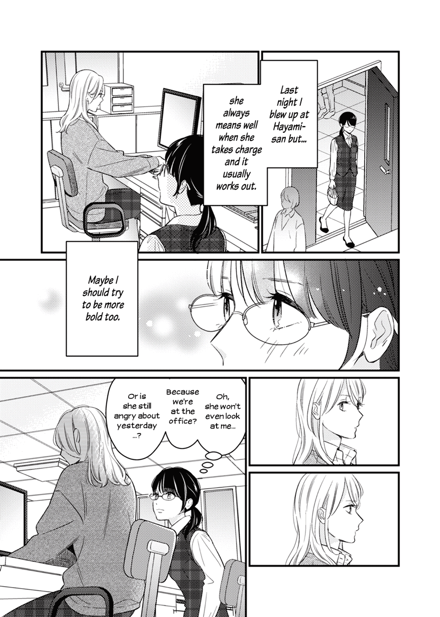 Totsuzen Nantonaku Tonari No Seki No Dōryō To Kisu Shitaku Narimashita. Chapter 1 #17