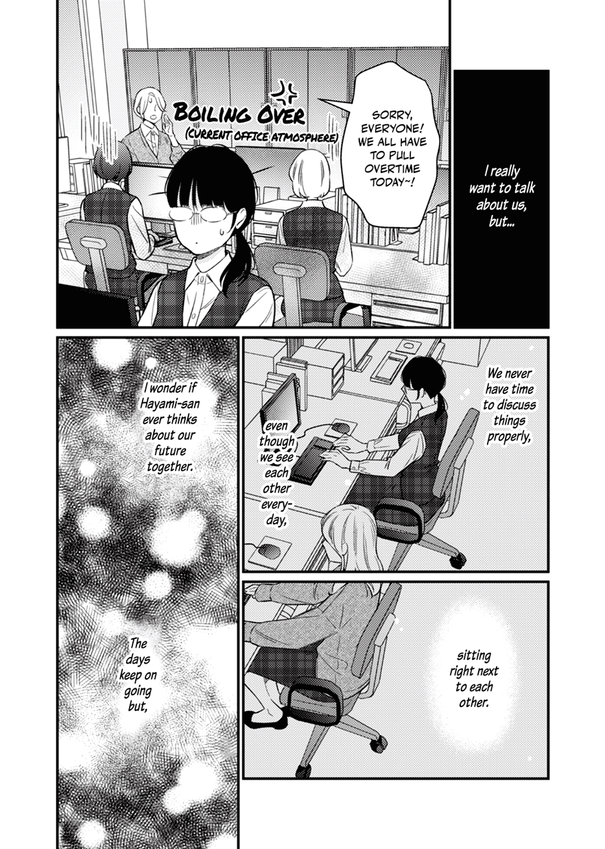 Totsuzen Nantonaku Tonari No Seki No Dōryō To Kisu Shitaku Narimashita. Chapter 1 #18