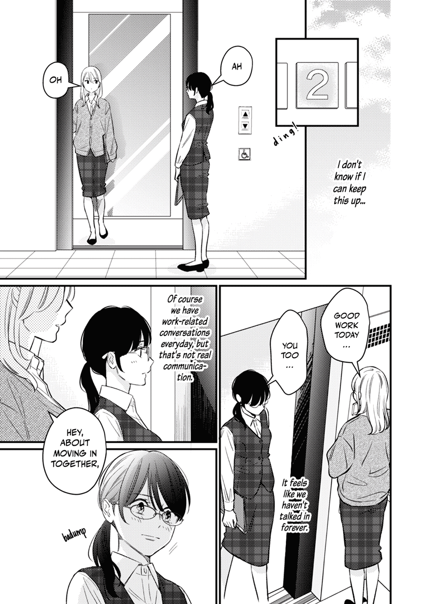 Totsuzen Nantonaku Tonari No Seki No Dōryō To Kisu Shitaku Narimashita. Chapter 1 #19