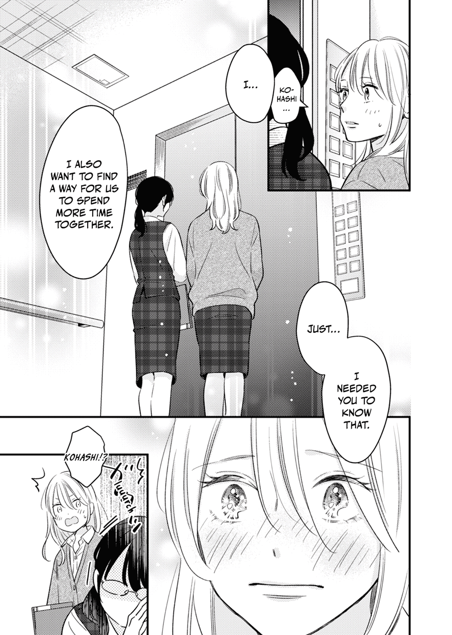 Totsuzen Nantonaku Tonari No Seki No Dōryō To Kisu Shitaku Narimashita. Chapter 1 #25