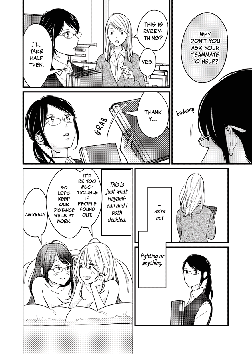 Totsuzen Nantonaku Tonari No Seki No Dōryō To Kisu Shitaku Narimashita. Chapter 0.5 #22