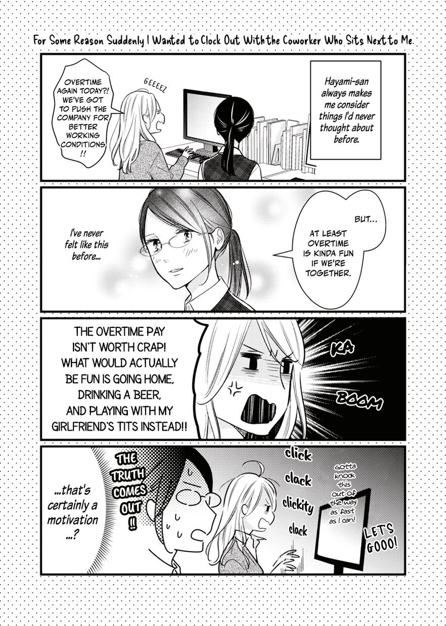 Totsuzen Nantonaku Tonari No Seki No Dōryō To Kisu Shitaku Narimashita. Chapter 0.5 #33