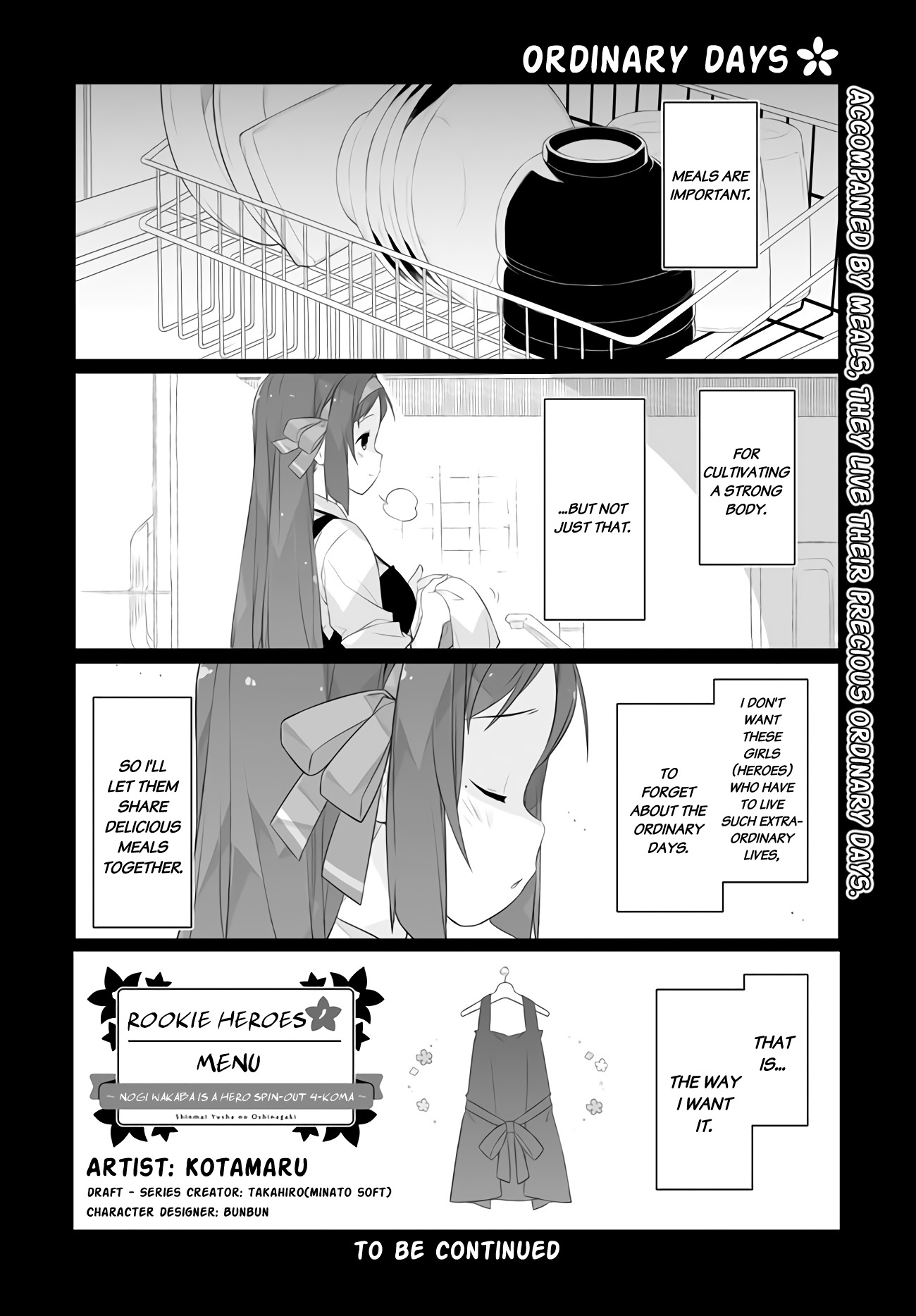 Shinmai Yuusha No Oshinagaki ～Nogi Wakaba Wa Yuusha De Aru Spin Out 4-Koma～ Chapter 1 #12