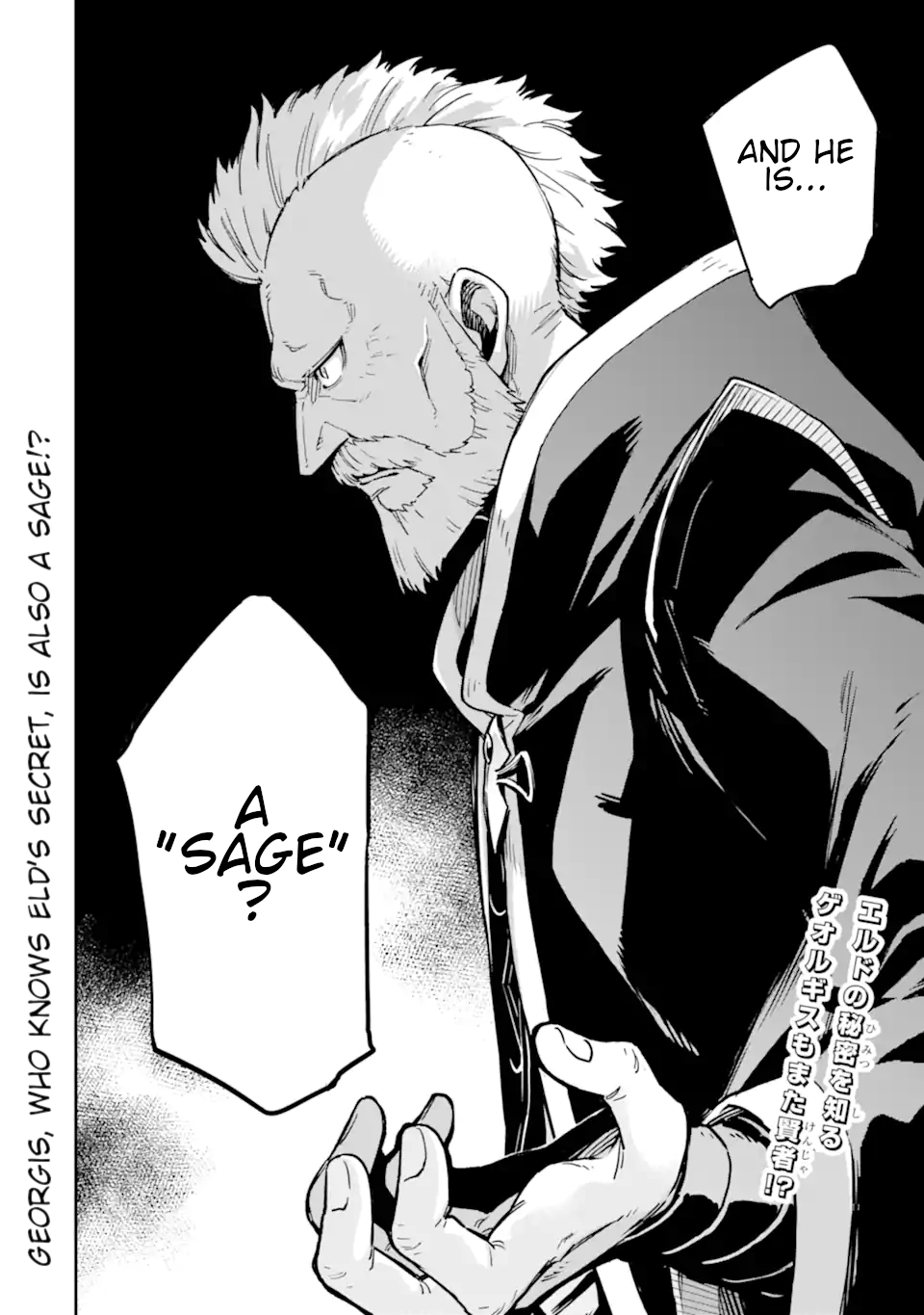 Isekai Kenja No Tensei Musou ~Geemu No Chishiki De Isekai Saikyou~ Chapter 23.6 #47