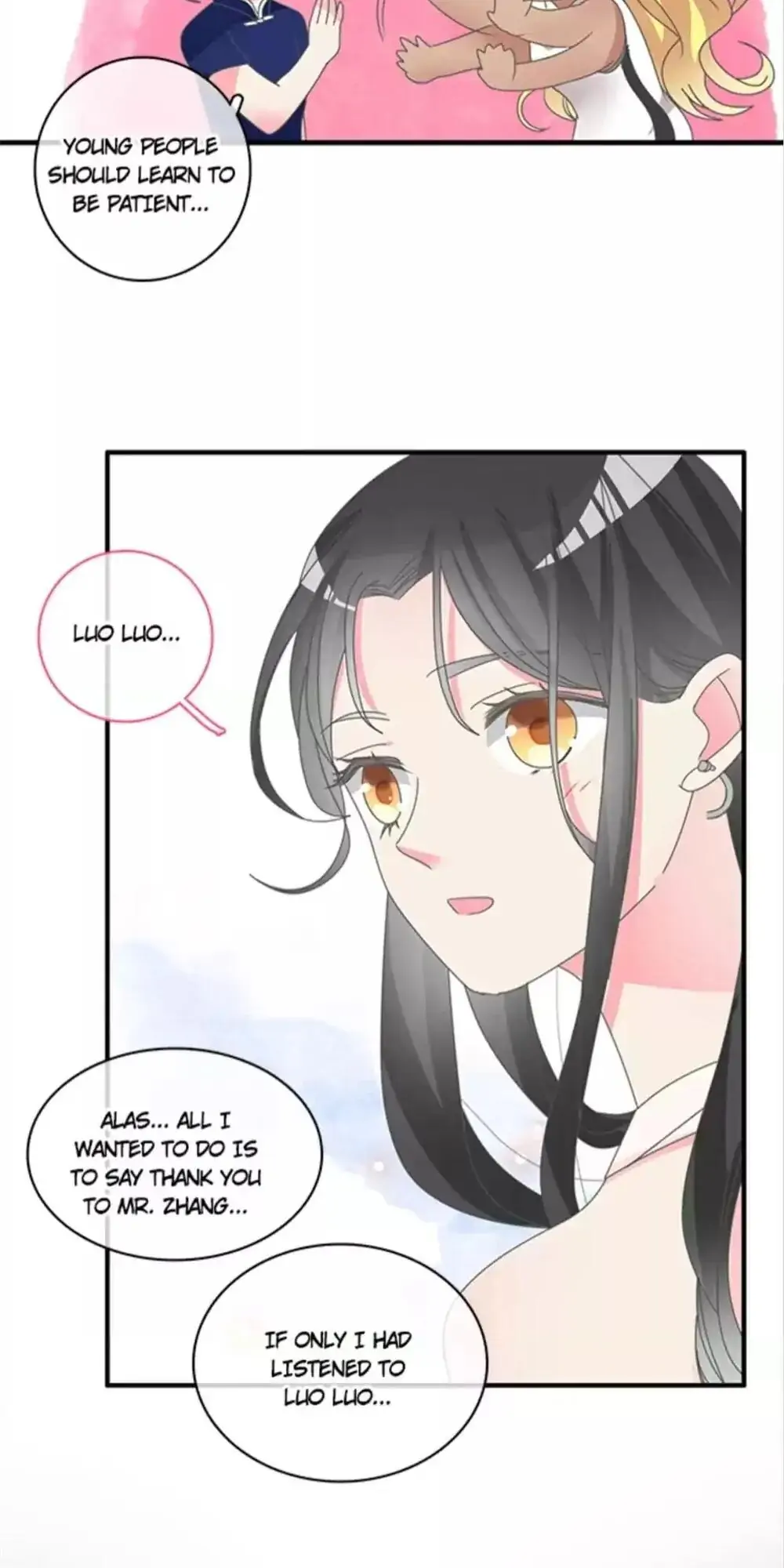 Tall Girls Can Fall In Love Too Chapter 109 #21