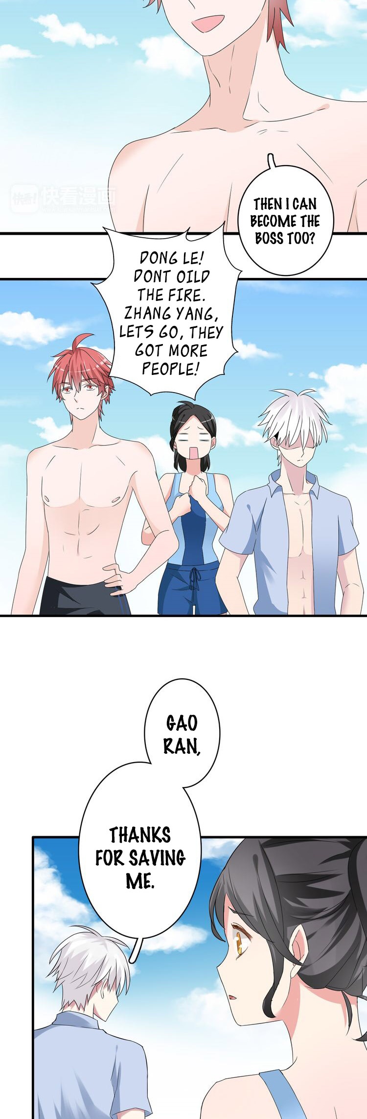 Tall Girls Can Fall In Love Too Chapter 38 #24