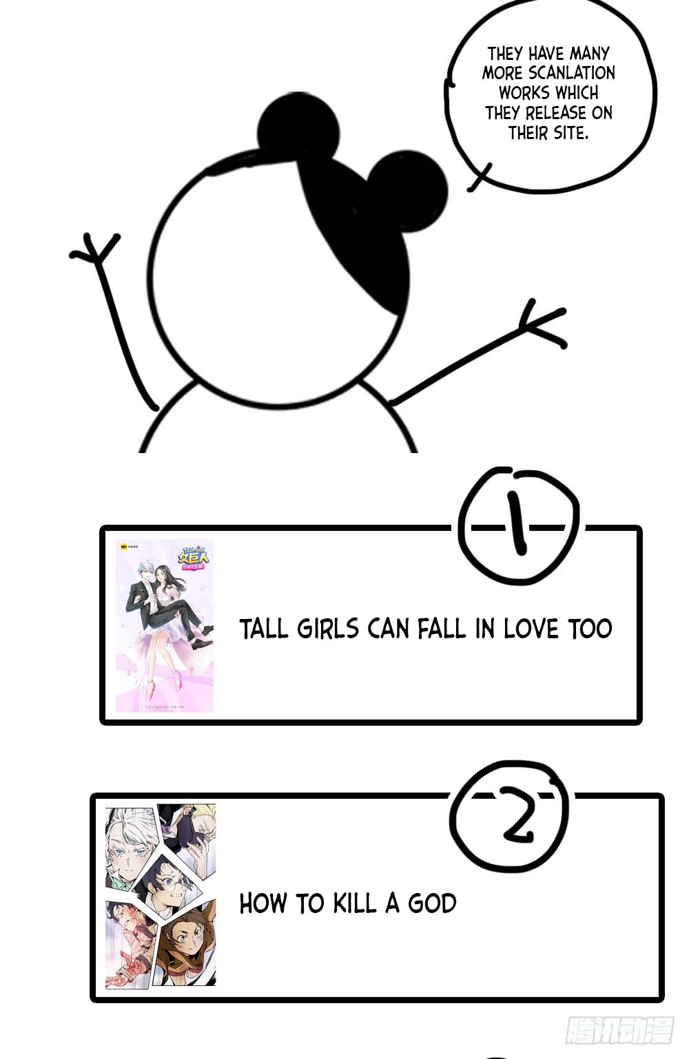 Tall Girls Can Fall In Love Too Chapter 35 #29